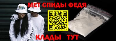 бутират Отрадный