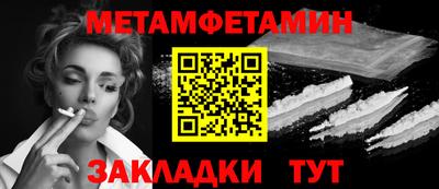 сатива Павлово