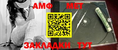 кристаллы Отрадное