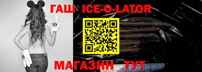 бутират Отрадный