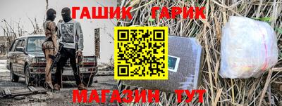 бутират Отрадный