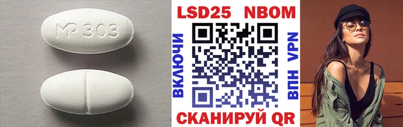 магазин продажи наркотиков  Апшеронск  ссылка на мегу зеркало  ЛСД экстази кислота 