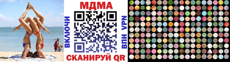 МДМА кристаллы  хочу   Апшеронск 