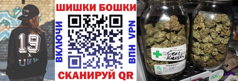 наркошоп  Апшеронск  Марихуана тримм 